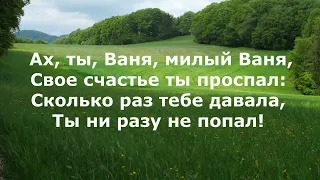 Зажигательные частушки "С НАМЁКОМ" Сергей Анацкий