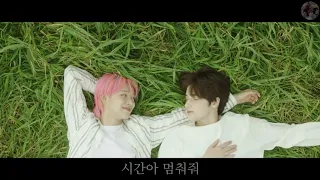 [TXT/투바투] ‘5시 53분의 하늘에서 발견한 너와 나’ Official Teaser 1 가사 유추