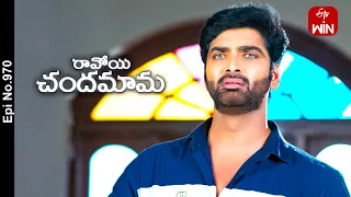 Ravoyi Chandamama | 30th May 2024 | Full Episode No 970 | ETV Telugu