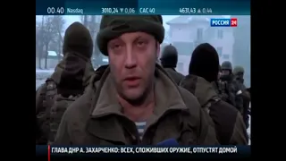 АТО, ООС. Снайпер ВСУ снял сепара в прямом эфире 29.01.15