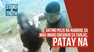 Dating pulis na namaril sa mag-inang Gregorio sa Tarlac, patay na | Stand for Truth