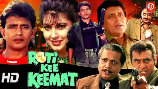 Mithun (HD)- Superhit Full Hindi Action Movie, Kimi Katkar, gulshan G, Puneet | Roti Ki Keemat Movie