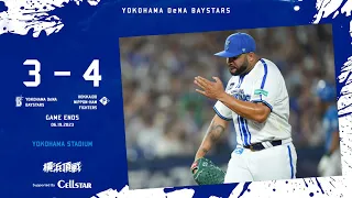 2023.6.19ハイライト【DeNA vs 日本ハム】1点を追う6回大和選手の一打で同点、続く7回に佐野選手の一打で2点を勝ち越すが直後の8回に同点に追いつかれ、延長10回に勝ち越しの一発を許す..