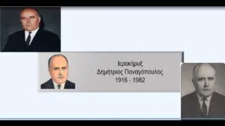 Ο ΠΡΟΟΡΙΣΜΟΣ ΤΟΥ ΑΝΘΡΩΠΟΥ-ΔΗΜΗΤΡΙΟΣ ΠΑΝΑΓΟΠΟΥΛΟΣ