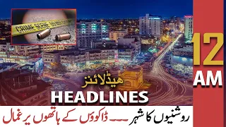 ARY News Prime Time Headlines 12 AM | 20th February 2022