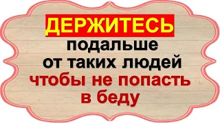 Держитесь подальше от таких людей, они крадут удачу и достаток. Признаки энергетического вампира