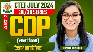 CTET July 2024 CDP Class-03 by Himanshi Singh