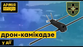 Розвідники 28 омбр застосували дрон-камікадзе у взаємодії з спецпризначенцями