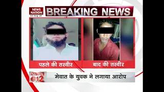 Gurugram: Muslim Youth forced to cut beard, complaint lodged