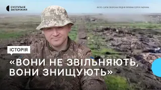 «Вони не звільняють, вони знищують»: історія ветерана війни із Запоріжжя