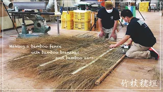 (Pro.39) Make a bamboo fence using bamboo branches and ears.