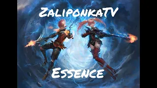 Lineage II Essence: Фарм и донат