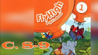 Fly High1 Урок 1 Сторінки 8-9 & Activity Book Відеоурок