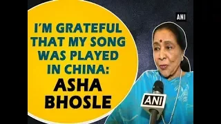 I’m grateful that my song was played in China: Asha Bhosle - West Bengal News