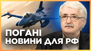 В Росії ПАНІКА! Україні ДОЗВОЛИЛИ бити по РФ з F-16. Німеччина передасть НОВУ зброю. РОМАНЕНКО