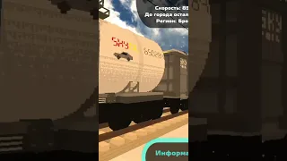 электровоз 2эс5к с грузовым поездом летит на скорости 86 км/ч игра: skyrail