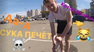 Котов the Лёша  чудь не СОЖГЛИ АВТО🚙МАРТЫНЕНКО 💥💥💥бой с котовым жду поддержку