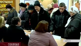 12 декабря в Орловской области пройдут приемы граждан