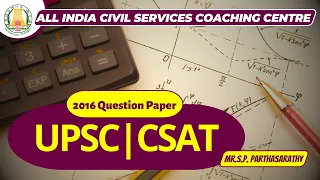 UPSC | CSAT 2016 PYQ Paper Discussion | Mr. Parthasarathy