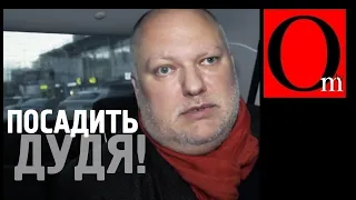 Атака на Дудя. Депутат из Ярославля написал донос в СК на блогера за пост о Путине