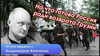 Южный Кавказ или Закавказье  Ответ дается  здесь и сейчас