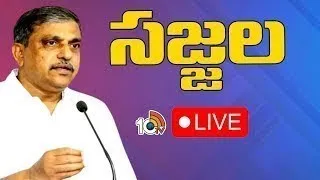 LIVE : Sajjala Ramakrishna Reddy Press Meet | 10TV