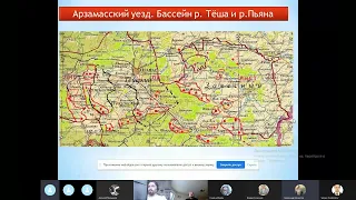 Инжутов Александр. О формировании сети поселений Арзамасского уезда во второй половине XVI века