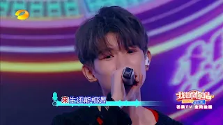 《我想和你唱3》：王源《我们不一样》前一秒投入后一秒就笑场了 Come Sing with Me S3【歌手官方音乐频道】