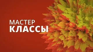 Мастер-класс. Маржинальная торговля. Свинг-трейдинг.