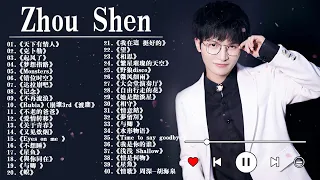 【周深 Zhou Shen】【無廣告】周深好聽的50首歌,周深 2023 Best Songs Of Zhou Shen⏩《明月傳說》《以無旁騖之吻》《繭 Cocoon》《懸崖之上》《My Only》