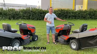 Чем отличается T от TX? Садовый трактор Husqvarna TC238.