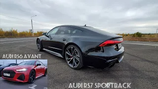 Высшая лига скорости – обзор и тест-драйв нового Audi RS7 Sportback, новый Audi RS6 Avant