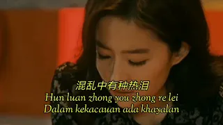 黄昏 - Huang Hun ( Senja ) 🕺 Dengan Lirik dan terjemahan Indonesia