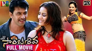 Jai Sambasiva Telugu Full Movie | Arjun Sarja | Sai Kumar | Pooja Gandhi | Indian Video Guru