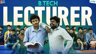 B.tech Lecturer || Wirally Originals || Tamada Media