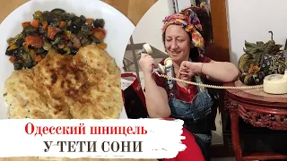 #47 Одесский шницель (биточек) для ценителей. мой единственный визит в Одессу-маму