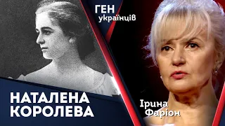 Королева Наталена – іспанська графиня, що була більшою українкою за самих українців