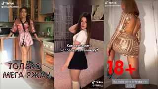 ЧУДИКИ ИЗ ТИК ТОК 😎 CRAZY TIK TOK #36 😎 ПРИКОЛЫ В ТИК ТОК 😎 Top TikTok 2020 😎 Новые приколы 2020