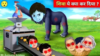 Shiva Cartoon New Episode In Hindi 2024 | Garib Shiva Reva Ki Kahani