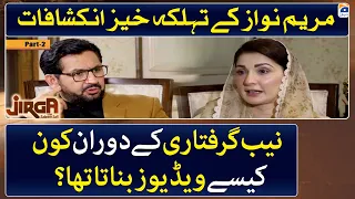 Maryam Nawaz's Big Revelations, who was making the video during NAB's Arrest? - Jirga - Geo News