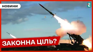 🔴 Чи має право Україна використовувати західну зброю для ударів по Росії?