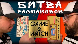 Game & Watch Mario vs Электроника ИМ | Битва распаковок