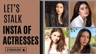 Stalking Instagram!!!  #2024 #yumnazaidi #mahirakhan #ayezakhan  #instagram #viral #actress