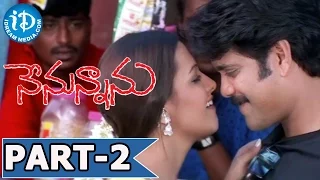 Nenunnanu Full Movie Part 2 || Nagarjuna, Aarti, Shriya || V N Aditya || MM Keeravani