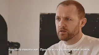 Денис Шведов — о сериале «Оффлайн»