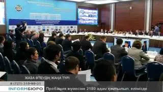 Информбюро 28.03.13