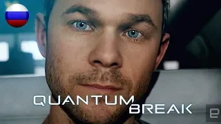 Квантовый разлом (полнометражный фильм, весь сюжет) / Quantum break