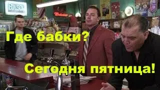 Очень злой Ди Каприо, сцена из фильма "The Departed" "Отступники" 2006