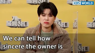 We can tell how sincere the owner is (Dogs are incredible EP.105-1) | KBS WORLD TV 211222