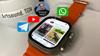 Обзор на Watch Ultra 2. Можно скачивать приложения , вставлять сим карту